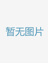 假如爱好我的话帮亚洲色欧美色2019在线